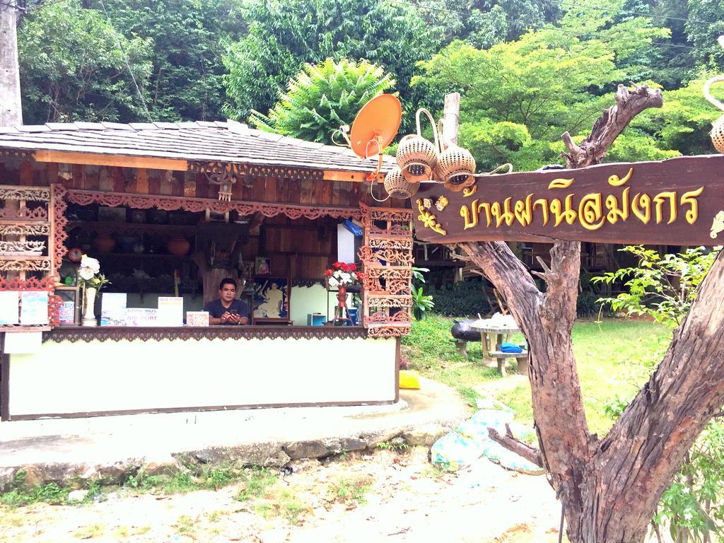 Апартаменти Baan Pha Nin Mung Korn Районг Екстер'єр фото